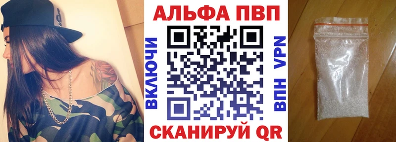 БУТИРАТ Усинск