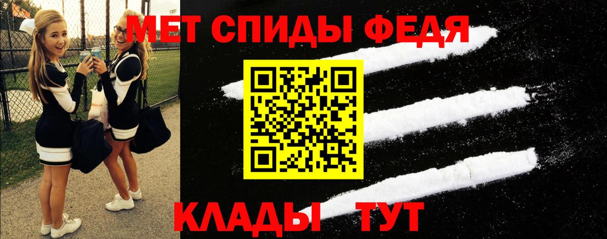 Усинск  АМФЕТАМИН  Вход с VPN  АМФ 97%  АМФЕТАМИН 