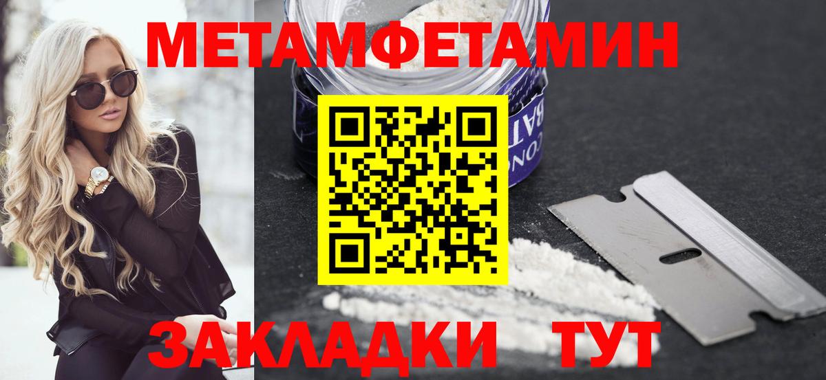 Amphetamine 98% Усинск
