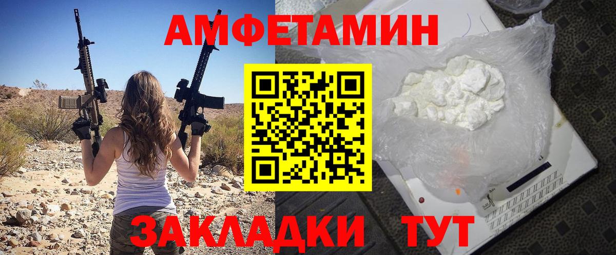 АМФ Premium Усинск