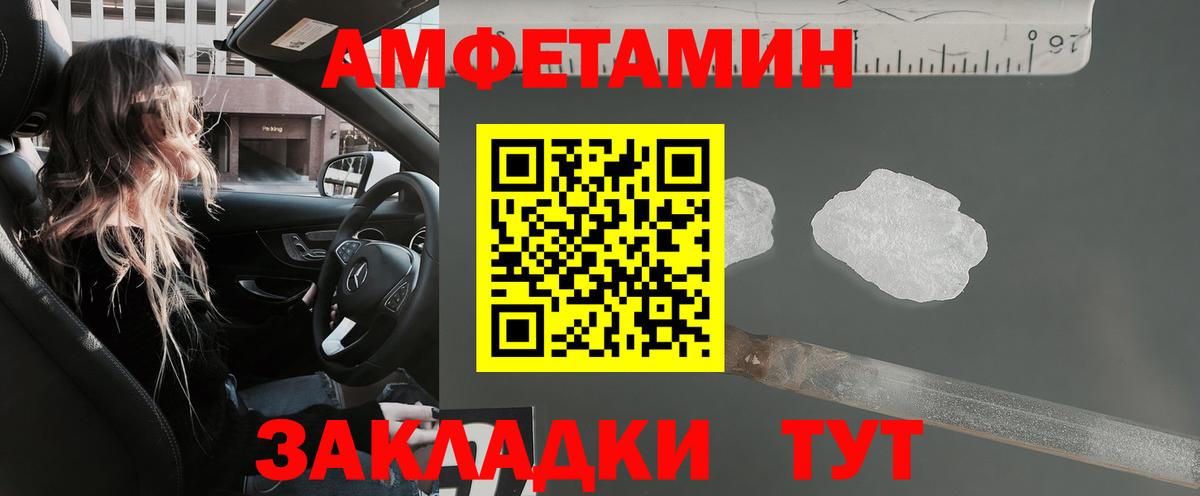 АМФ  Усинск  Амфетамин Розовый  Amphetamine 