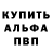 КЕТАМИН VHQ HACKER Tltl
