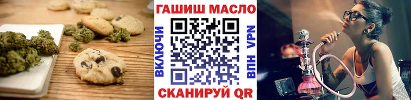 Печенье с ТГК конопля Усинск