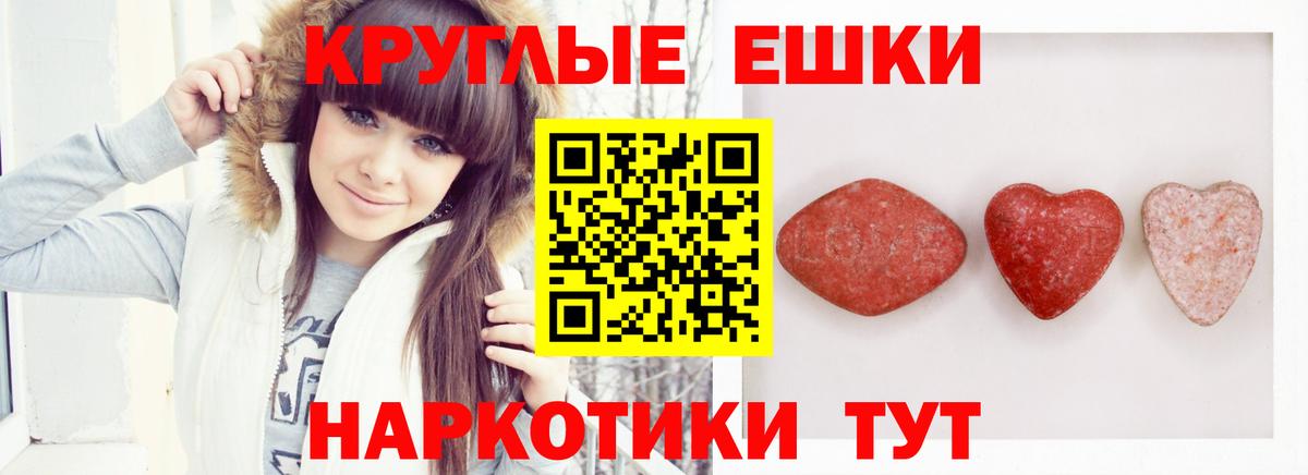 Ecstasy таблы  Вход с VPN  Экстази 300 mg  Усинск 