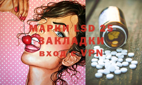MESCALINE Великий Новгород