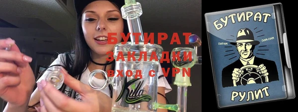 стафф Лиски