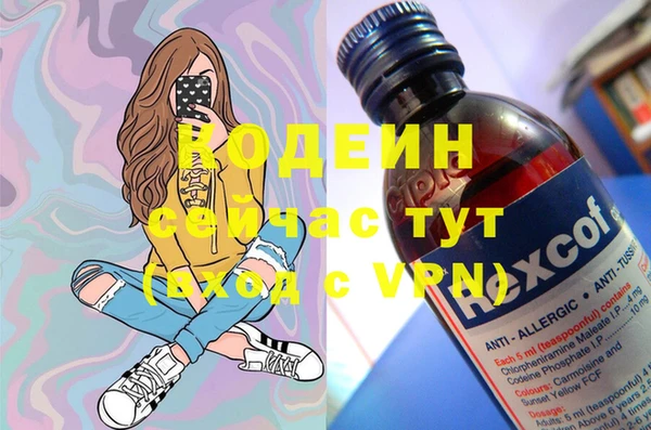 марки nbome Орск