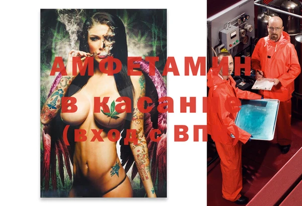 spice Мегион