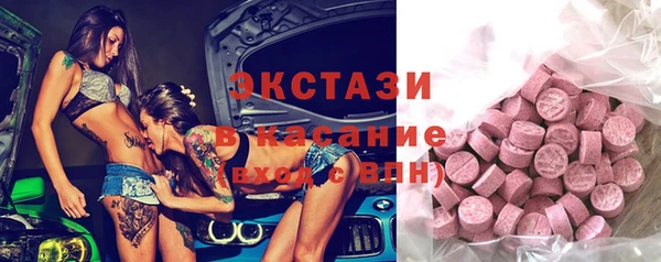 тгк Медвежьегорск
