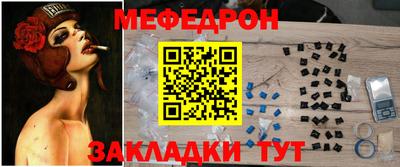 мяу мяу мука Малоярославец