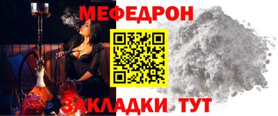 МДПВ Кунгур