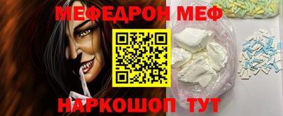 MDMA Premium VHQ Балаково