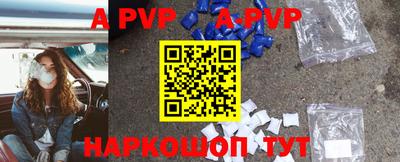 ALPHA PVP Кумертау