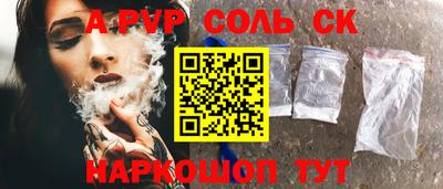 ALPHA PVP Кумертау