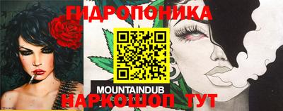 каннабис Апшеронск