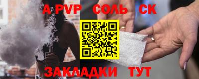 шишки Кулебаки
