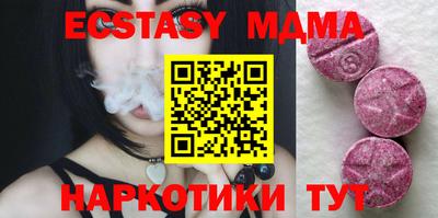 МДПВ Кунгур