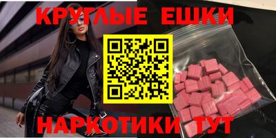 ALPHA PVP Кумертау