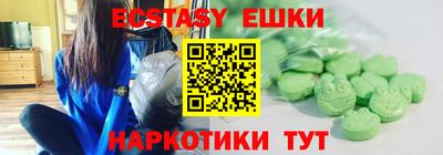 шишки Кулебаки