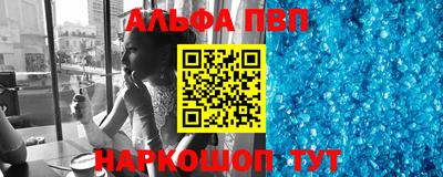 мет Апрелевка