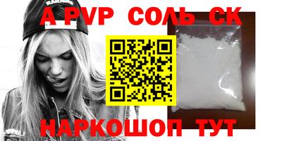 МДПВ Кунгур