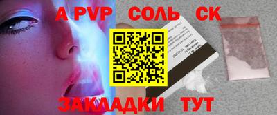 МДПВ Кунгур