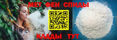 ALPHA PVP Кумертау