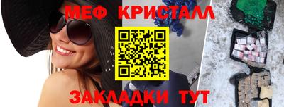 МДПВ Кунгур