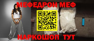 мет Апрелевка