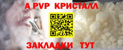 спиды Мариинск
