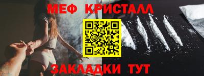 каннабис Апшеронск