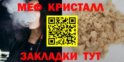 ALPHA PVP Кумертау