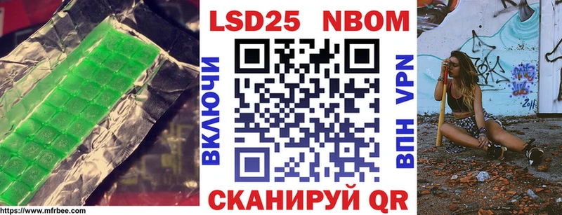 LSD-25 экстази кислота Усинск