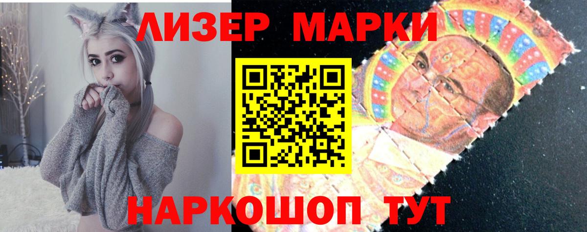 ЛСД экстази ecstasy  ЛСД экстази  Усинск  Вход с VPN  ЛСД экстази кислота 