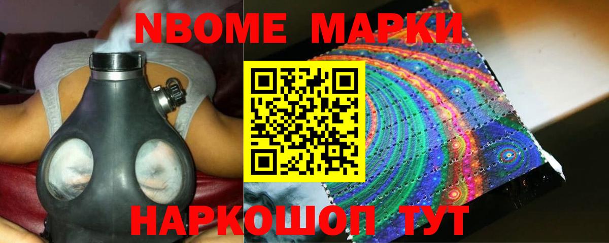 LSD-25 экстази ecstasy Усинск