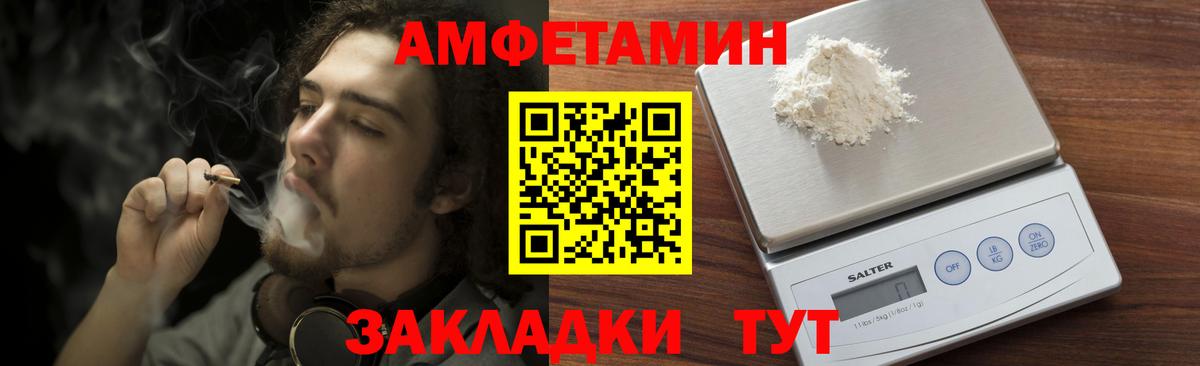 МЕТАМФЕТАМИН кристалл  МЕТАМФЕТАМИН кристалл  Усинск  Вход с VPN 