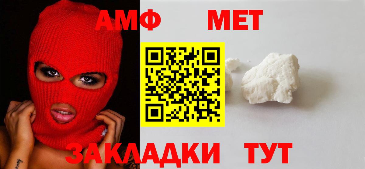 Первитин мет  Первитин мет  Усинск 