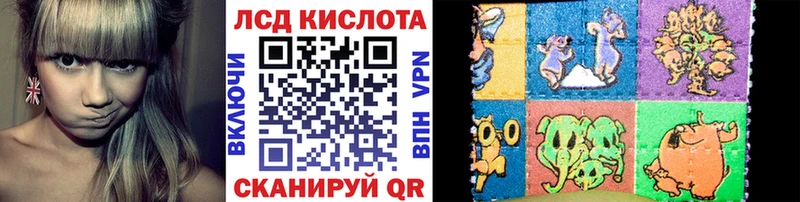 ОМГ ОМГ вход Усинск Марки 25I-NBOMe 1,8мг