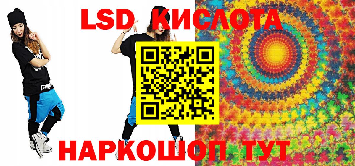 Усинск  Марки 25I-NBOMe  Вход с VPN  Наркотические марки 1500мкг 