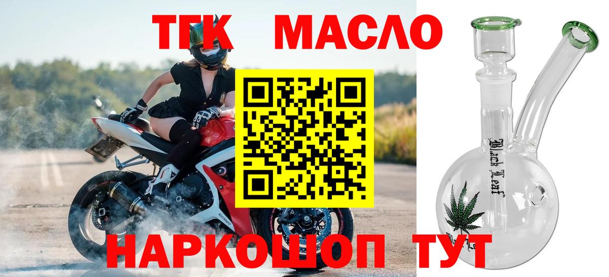 Дистиллят ТГК Wax Усинск