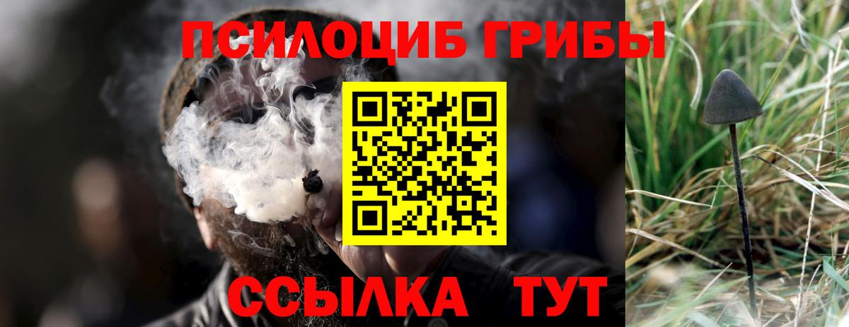 Меф МЯУ МЯУ кристаллы  Усинск  MDMA  Бошки Шишки  МЕФ   ЭКСТАЗИ  Каннабис  Alpha-PVP СК кристаллы  ГАШИШ  COCAIN 