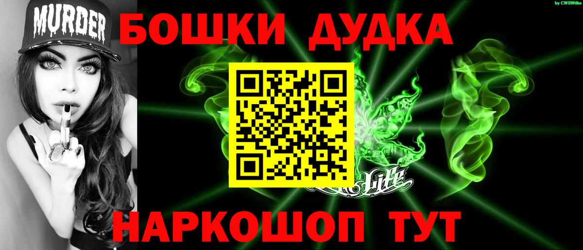 Марихуана SATIVA & INDICA  Каннабис марихуана  Конопля тримм  Усинск  Каннабис White Widow 