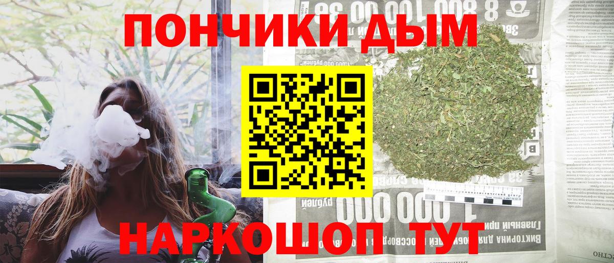 Канабис Amnesia  Вход с VPN  Усинск  Канабис LSD WEED  Бошки марихуана индика 