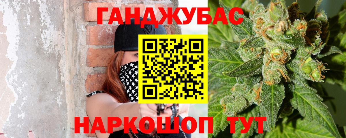 Экстази  ГАШИШ  Гашиш  Кокаин  Усинск  Вход с VPN  Каннабис  MDMA  МЕФ  